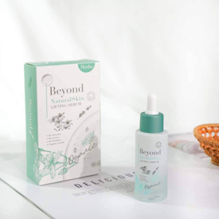 เซรั่มบียอน (พร้อมส่ง🔥) Beyond serum  30ml .ไวท์เวย์ ของแท้100%