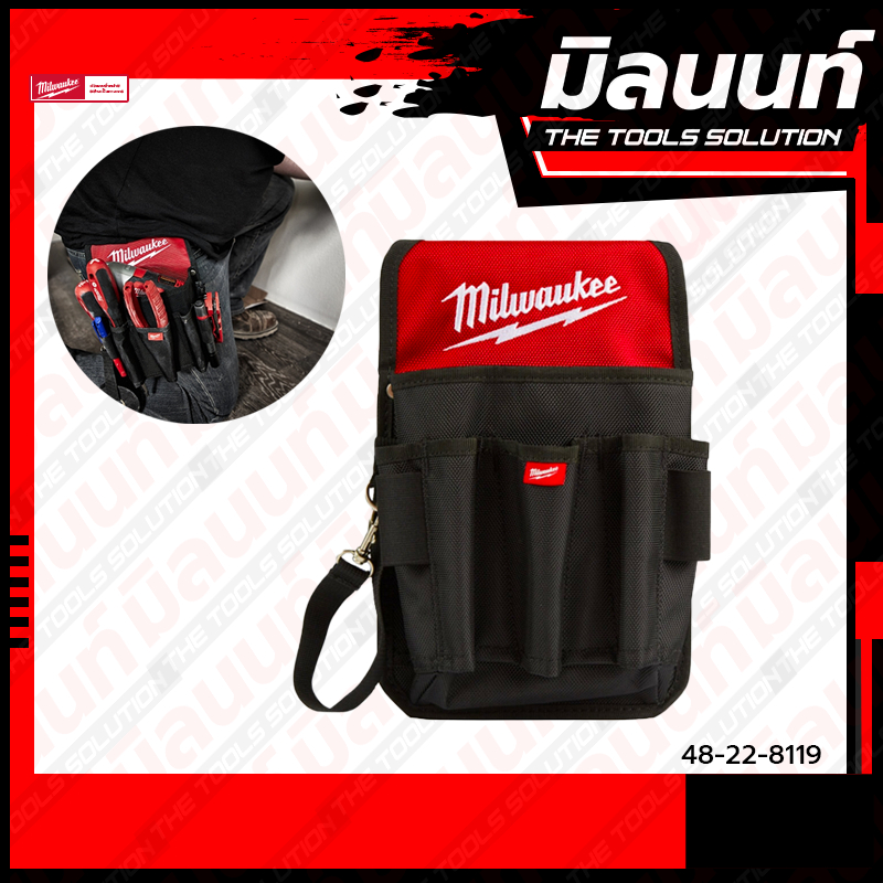 Milwaukee กระเป๋าอเนกประสงค์ กระเป๋าช่าง Utility Pouch (48228119