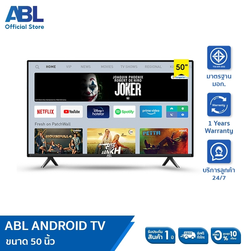โค้ดablo1500ลด5-รับประกัน1ปี-new-abl-android11-tv-ขนาด-55-นิ้ว-abl-tv-4k-android-11-ภาพสวย-คมชัด-คุณภาพเยี่ยม