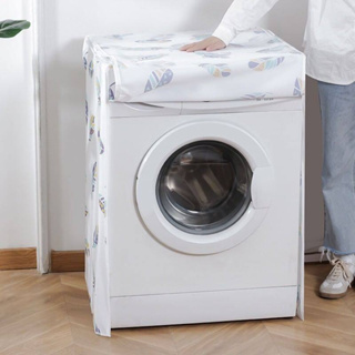 ผ้าคลุมเครื่องซักผ้า ฝาหน้า ขนาด 58x62x85cm ผ้าคุมซักผ้า คลุมเครื่องซัก ใช้คลุมเครื่องซักผ้า  คละลาย T2266