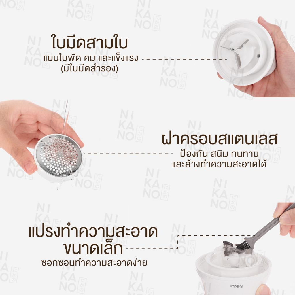 fasola-lint-remover-เครื่องตัดขนผ้า-ที่ตัดขุยผ้า-ที่ตัดขนเสื้อผ้า-กำจัดขนบนเสื้อผ้า-ขน-ขุย-ดูดขุยผ้า-ตัดขุยผ้า