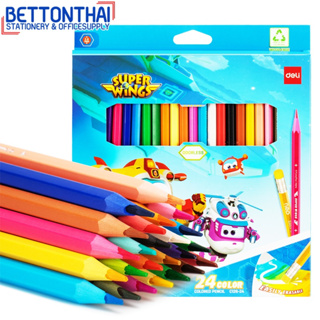 Deli C126-24 Colored Pencil 24 colors ดินสอสีไม้ลบได้ ลาย Super wings 24 สี สีไม้ ดินสอสี เครื่องเขียน โรงเรียน