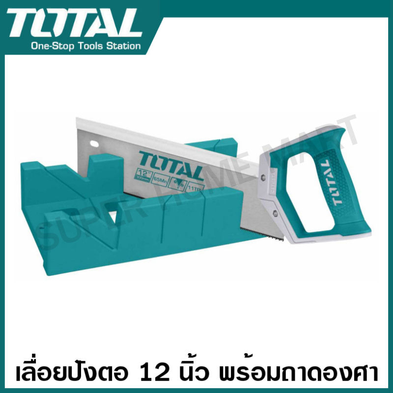 ภาพหน้าปกสินค้าTotal เลื่อยปังตอ พร้อมถาดองศา ขนาด 12 นิ้ว รุ่น THT59121 / THT59126 ( Mitre Box And Back Saw Set )