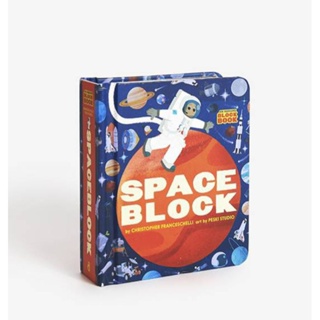 Spaceblock (An Abrams Block Book)