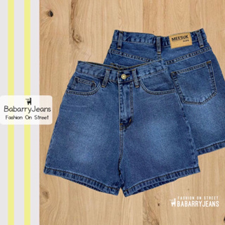 สินค้า BabarryJeans ยีนส์สามส่วน ผญ เอวสูง รุ่นเรียบ คลาสสิค ยาว 15 นิ้ว (Original) ยีนส์สโนว