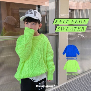 DB923 Neon Sweater เสื้อไหมพรมเด็ก โอเวอไซส์ สีจี๊ด