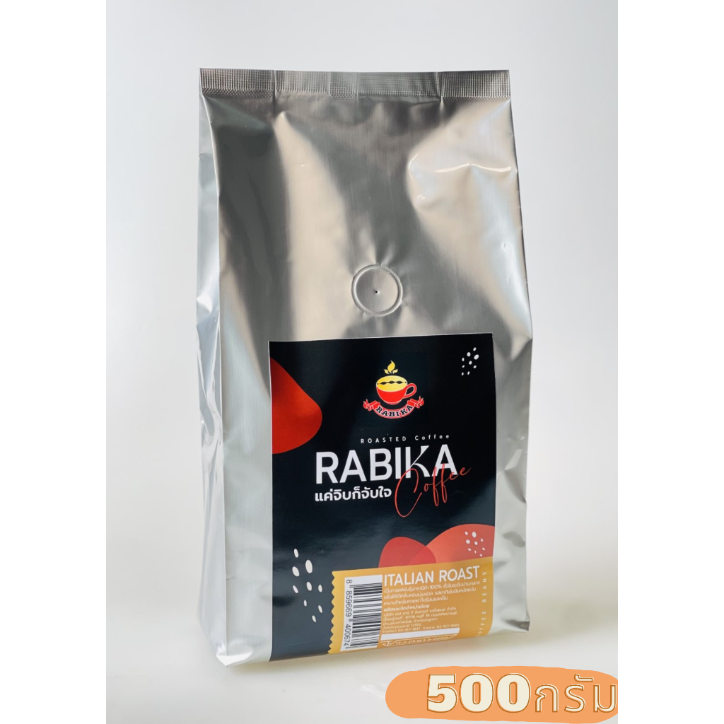 Rabika เมล็ดกาแฟคั่ว อราบิก้า100% Italian Roast บรรจุ 500 กรัม (คั่ว ...