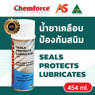 chemforce-น้ำยาเคลือบกันสนิม-ป้องกันสนิม-ไม่กัดผิวโลหะ-ติดคงทนนาน-ขนาด-16-oz-chemforce-seals-protects-lubricat