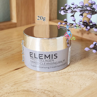 Elemis Pro-Collagen Naked Cleansing Balm 20g