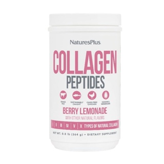 NaturesPlus Collagen Peptides Berry Lemonade 0.8 lbs 364 g nature s plus คอลลาเจน เปปไทด์ เบอร์รี่ เลมอนเนด