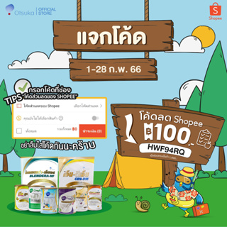 ภาพขนาดย่อของภาพหน้าปกสินค้าONCE PRO Vanilla Flavor 850 g. วันซ์ โปร กลิ่นวานิลลา 850 g. อาหารชนิดผง ชง ดื่ม มีค่าดัชนีน้ำตาล 27 จำนวน 1 กระป๋อง จากร้าน thaiotsuka_official บน Shopee ภาพที่ 2