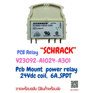 PCB Mount Power Relay, 24V dc Coil, 6A Switching Current, SPDT SCHRACK SLIM RELAY 5ขา