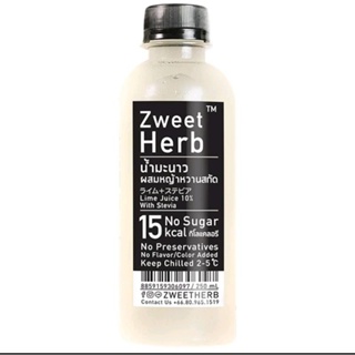 Zweet Herb น้ำมะนาวผสมหญ้าหวานสกัด ขนาด 250 ml.