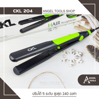 เครื่องหนีบผม CKL 204 ที่หนีบผม เครื่องรีดผม แผ่นเซรามิค ปรับอุณหภูมิได้ 5ระดับ เครื่องหนีบผมช่าง CKL-204 หนีบเงา หนีบผม