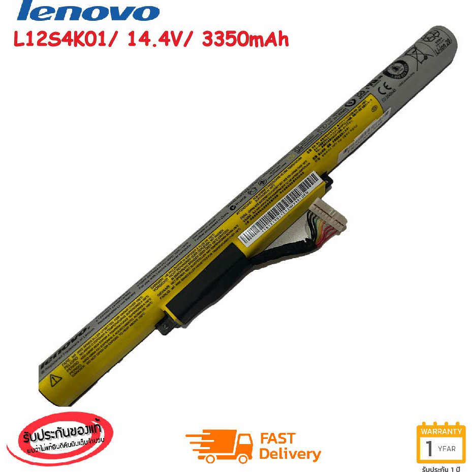 Dc Power Jack LENOVO IDEAPAD P400 P500 Z400 Z500 SERIE