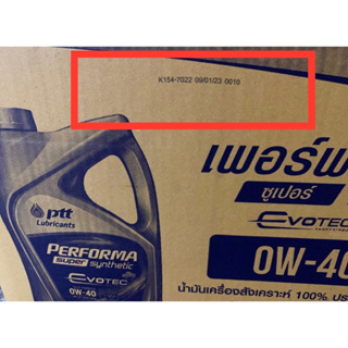 ภาพขนาดย่อของภาพหน้าปกสินค้าPTT Performa Super Synthetic Evotec0w30-4L/0w40-4L จากร้าน mitang328 บน Shopee ภาพที่ 2