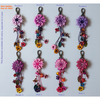 พวงกุญแจห้อยกระเป๋าลายดอกไม้ ทำจากหนังแท้ Flower Keychain Made from Genuine Leather No.05-1