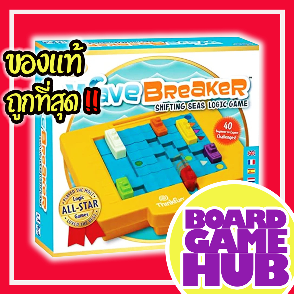 wave-breaker-board-game-ของเเท้