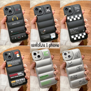 เคสไอโฟน I phone งานโซฟา เคสเท่ๆ เคสสีดำ เคสสีเงิน ขอบเหลี่ยม