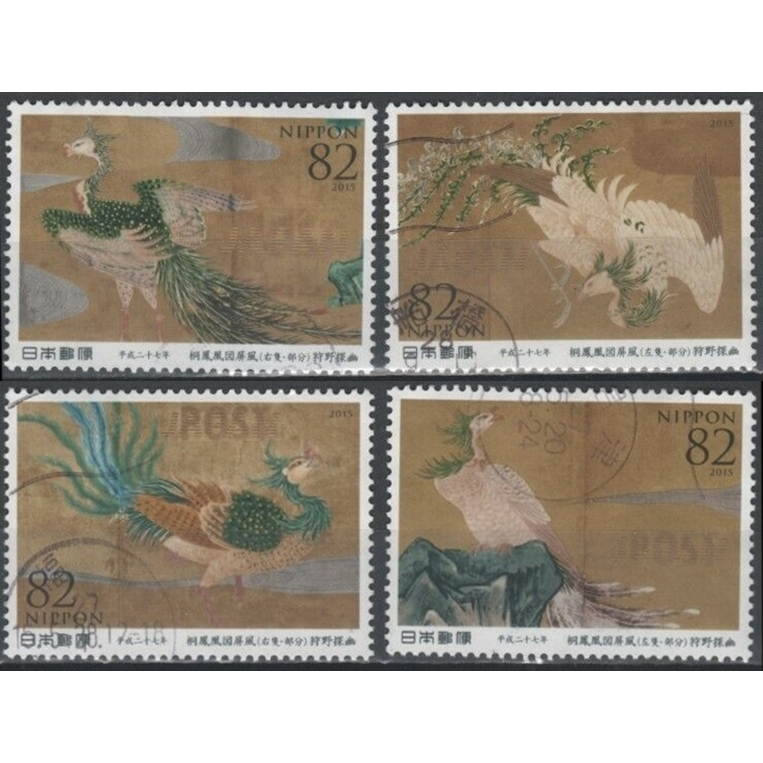 j454-3-แสตมป์ญี่ปุ่นใช้แล้ว-ชุด-philately-week-ปี-2015-ใช้แล้ว-สภาพดี-ครบชุด-4-ดวง