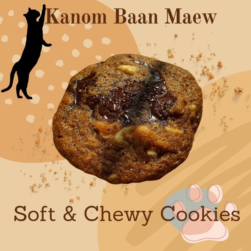 soft-amp-chewy-cookies-คุกกี้นิ่ม-คุกกี้หนึบ-คุ๊กกี้ช็อกโกแลต-ซอฟคุกกี้