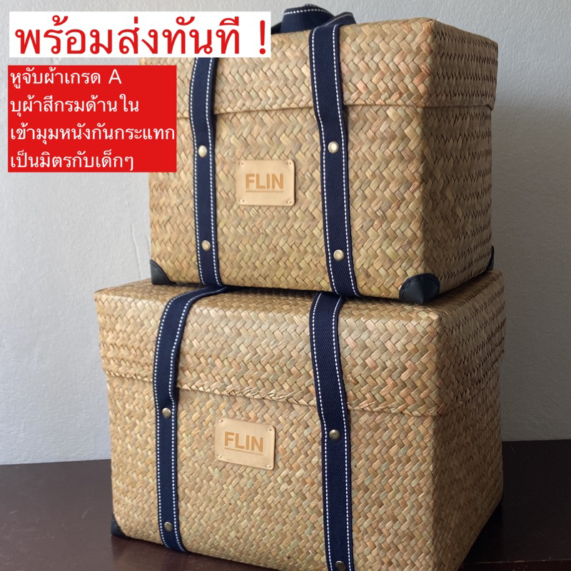 พร้อมส่งทันที - FLIN BOX กล่องเก็บของหลังรถ | Shopee Thailand