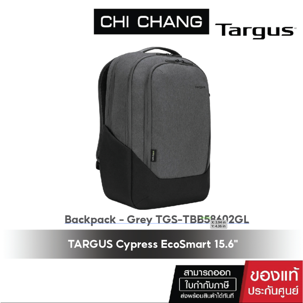targus-cypress-ecosmart-15-6-backpack-grey-tgs-tbb58602gl-กระเป๋า-laptop-จุได้ถึง-15-6
