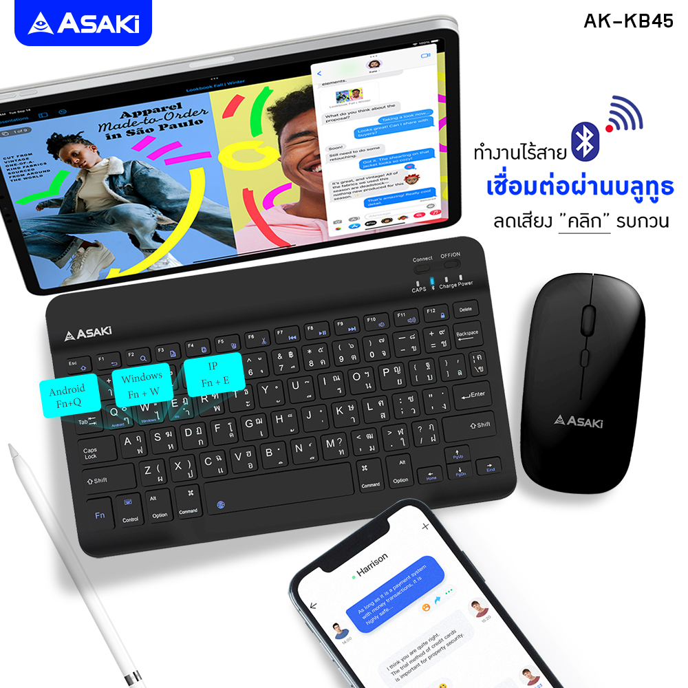 เหลือ-434-ทักแชท-asaki-wireless-bluetooth-keyboard-amp-mouse-คีย์บอร์ดบลูทูธไร้สาย-amp-เมาส์ไร้สาย-รุ่น-ak-kb45-ประกัน-3เดือน