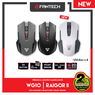 ภาพหน้าปกสินค้าFANTECH รุ่น WG10 RAIGOR II Wireless 2.4GHZ PRO GAMING MOUSE เกมมิ่งเม้าส์ไร้สาย พร้อม feet mouse ปิดเปิดได้  ปรับ DPI ที่เกี่ยวข้อง