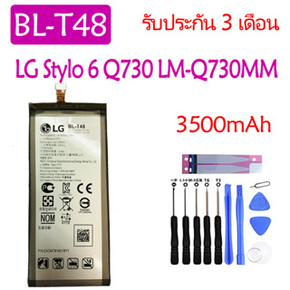 แบตเตอรี่ LG Stylo 6 Q730 LM-Q730MM battery BL-T48 3500mAh รับประกัน 3 เดือน