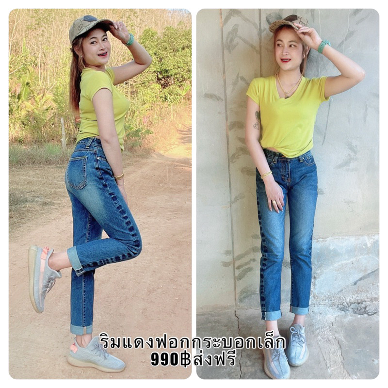 aimearthjeans-เลดี้-ริมแดงฟอก