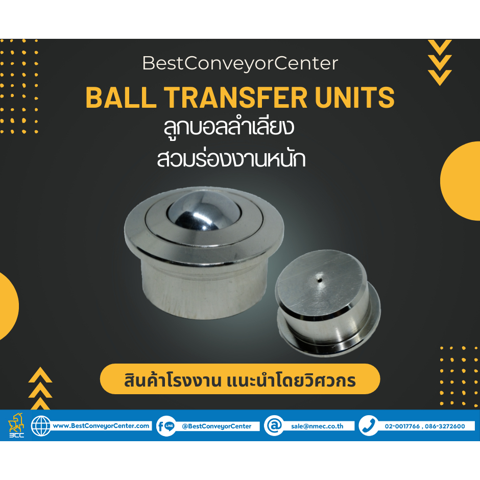 ลูกบอลลำเลียง-ball-transfer-แบบสวมร่องงานหนัก-heavy-load