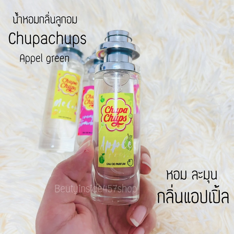 น้ำหอมกลิ่นลูกอมchupachups-หอมกลิ่นแคนดี้ละมุน