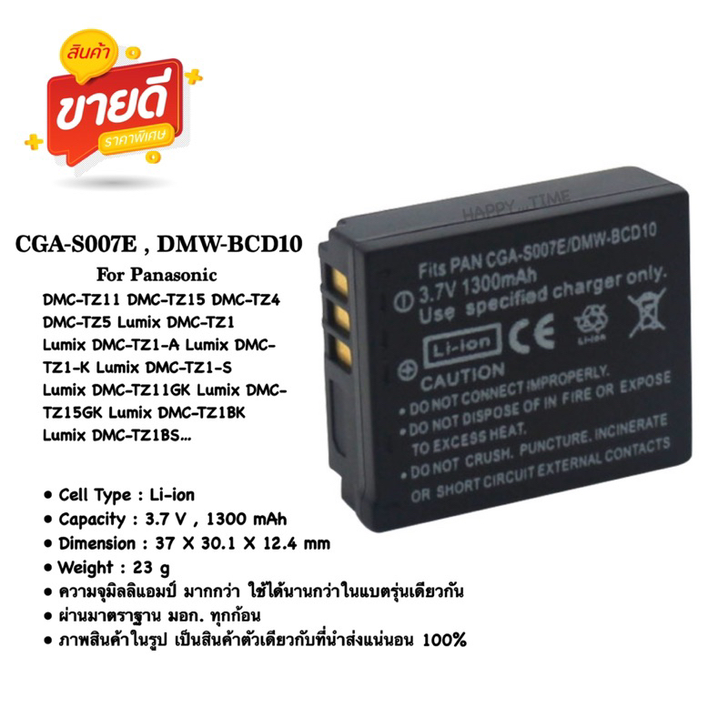 Ricambio Batteria TZ Series Batteria Per Panasonic Lumix TZ1 TZ2 - 7