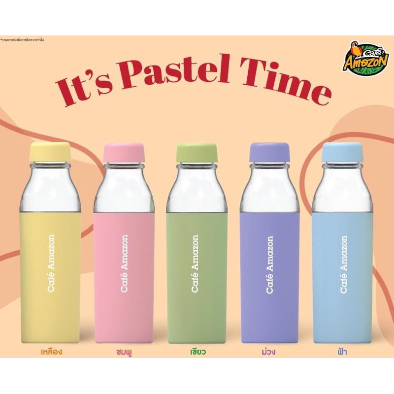 ขวดน้ำamazon-ขวดน้ำcafe-amazon-pastel-water-bottle-16ออนซ์