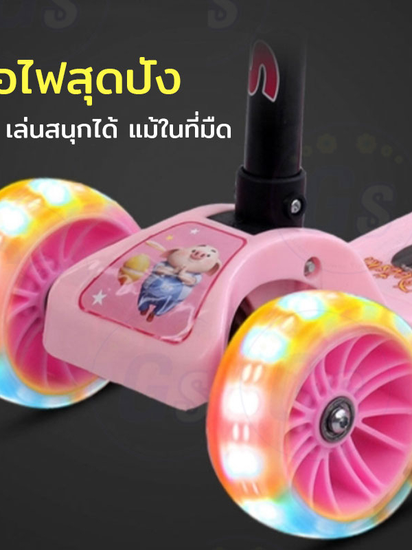 พร้อมส่ง-scooter-สกู๊ตเตอร์3ล้อ-สกู๊ตเตอร์2สี-สกู๊ตเตอร์ล้อไฟ-สกู๊ตเตอร์ทนทาน-สกู๊ตเตอร์คุณภาพดี-สกู๊ตเตอร์เด็ก