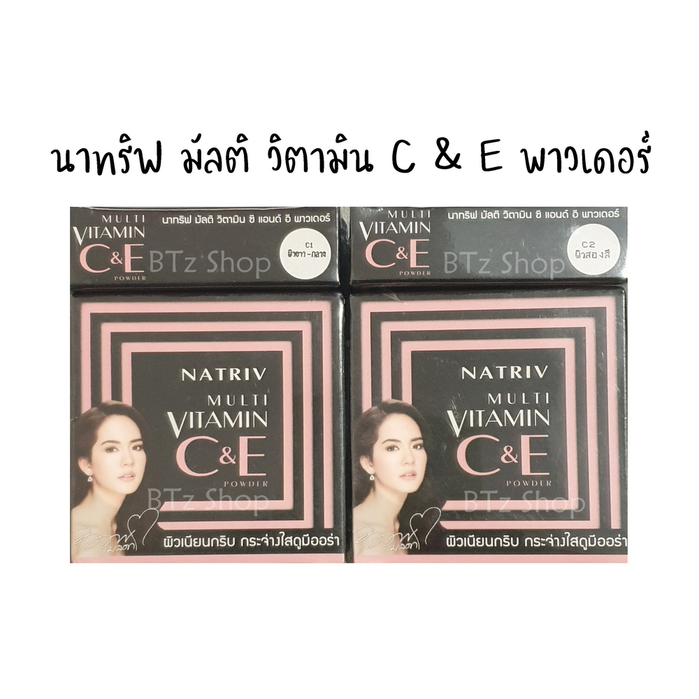 นาทริฟ-มัลติ-วิตามิน-c-amp-e-พาวเดอร์