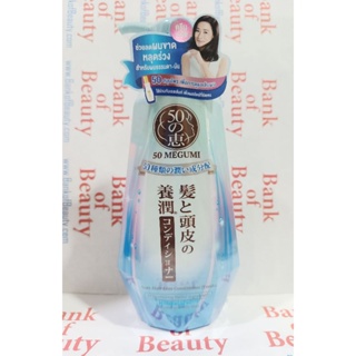 💙ถูก💙 50 MEGUMI Anti-Hair Loss Conditioner Fresh 250 ml ครีมนวดผม ลดผมร่วง สำหรับผมธรรมดา-ผมมัน