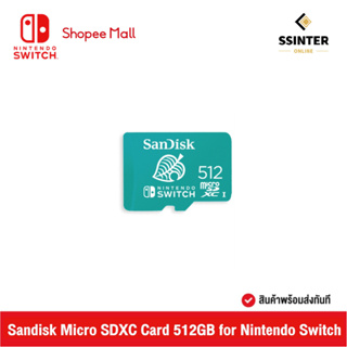 ภาพหน้าปกสินค้าSandisk Micro SDXC Card 512GB for Nintendo Switch (รับประกันศูนย์ไทย) ที่เกี่ยวข้อง
