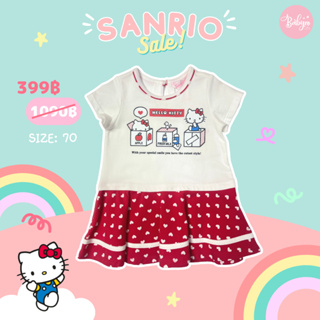ชุดเด็ก เดรสเด็ก sanrio ของแท้ สำหรับเด็กผู้หญิง Sanrio kitty (เดรสขาวแดงหัวใจ)
