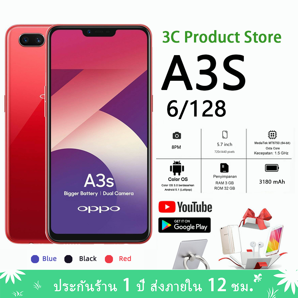 【สินค้าพร้อมส่ง】OPPO A3S Ram 6GB Rom 128GB เครื่องใหม่ของเเท้100 ได้