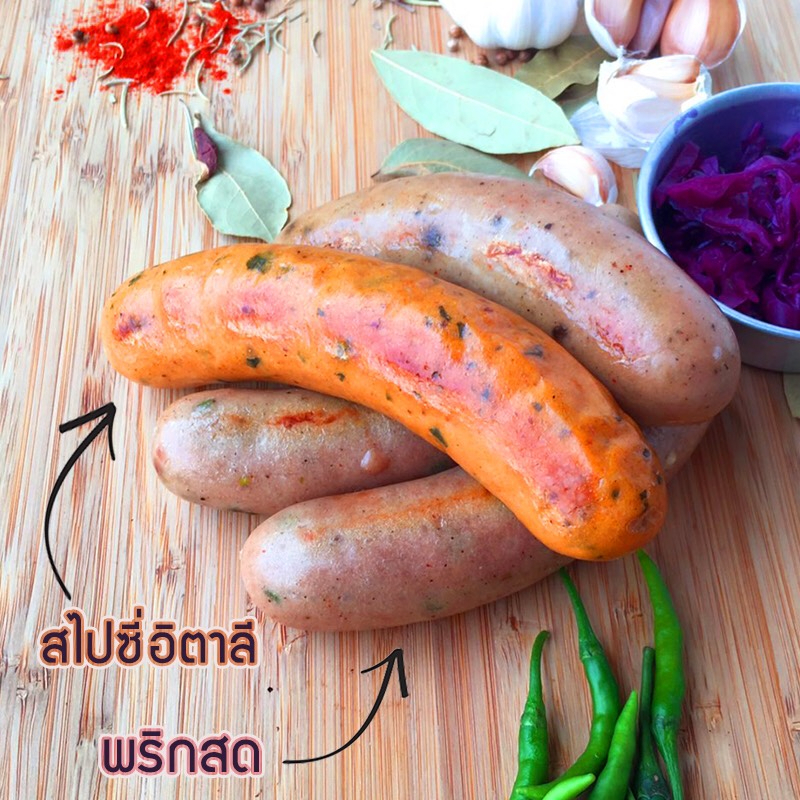 nn-homemade-sausage-ไส้กรอกหมูรสพริกสด-240g-14196