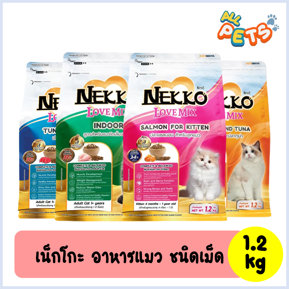 nekko-love-mix-เน็กโกะ-เลิฟ-มิกซ์-อาหารแมวเม็ด-1-2kg