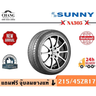 SUNNY รุ่น NA305  215/45R17