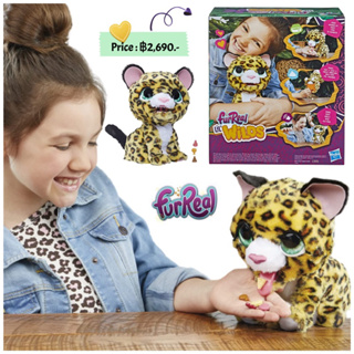 FurReal LilWild Lolly The Leopard Animatronic Plush