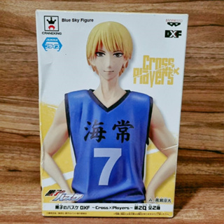 Kise Ryouta คิเสะ เรียวตะ Kuroko no Basket DXF Cross×Players Banpresto Figure ฟิกเกอร์ (ของแท้ มือ 1)