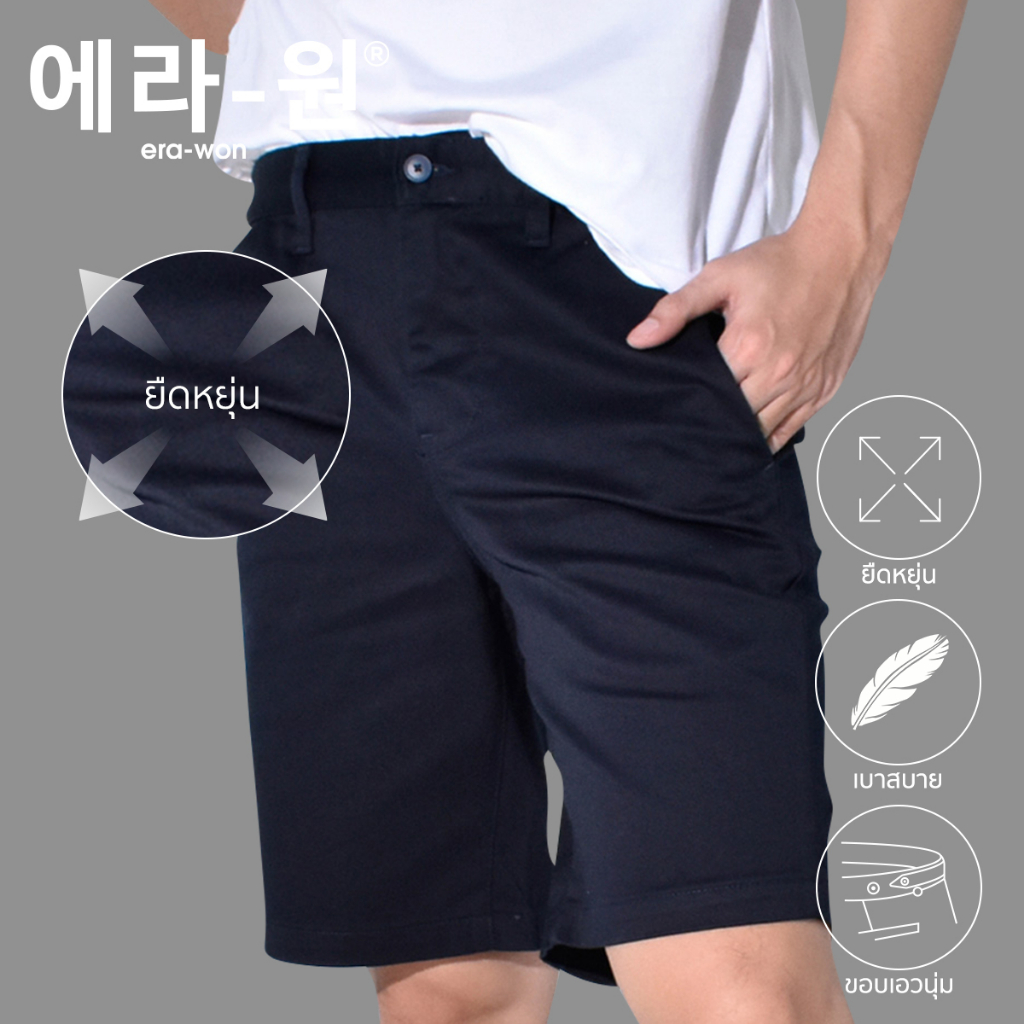 ภาพหน้าปกสินค้าera-won กางเกงขาสั้น รุ่น Japanese Vintage Shorts สี Blue Smith จากร้าน erawon_official_store บน Shopee
