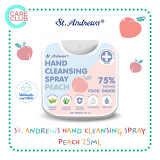 St. Andrews (เซ็นท์แอนดรูว์) สเปรย์แอลกอฮอล์ กลิ่นพีช 25 มล. Alcohol Spray 75% Peach ทำความสะอาดภาชนะได้