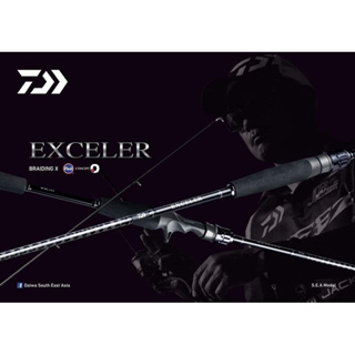 DAIWA EXCELER คันตีเหยื่อปลอม ปี 2020