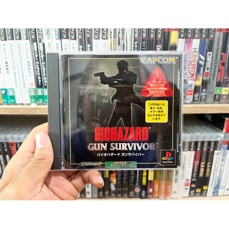 Ps1 - Biohazard Gun Survivor (แผ่นแท้) | Shopee Thailand